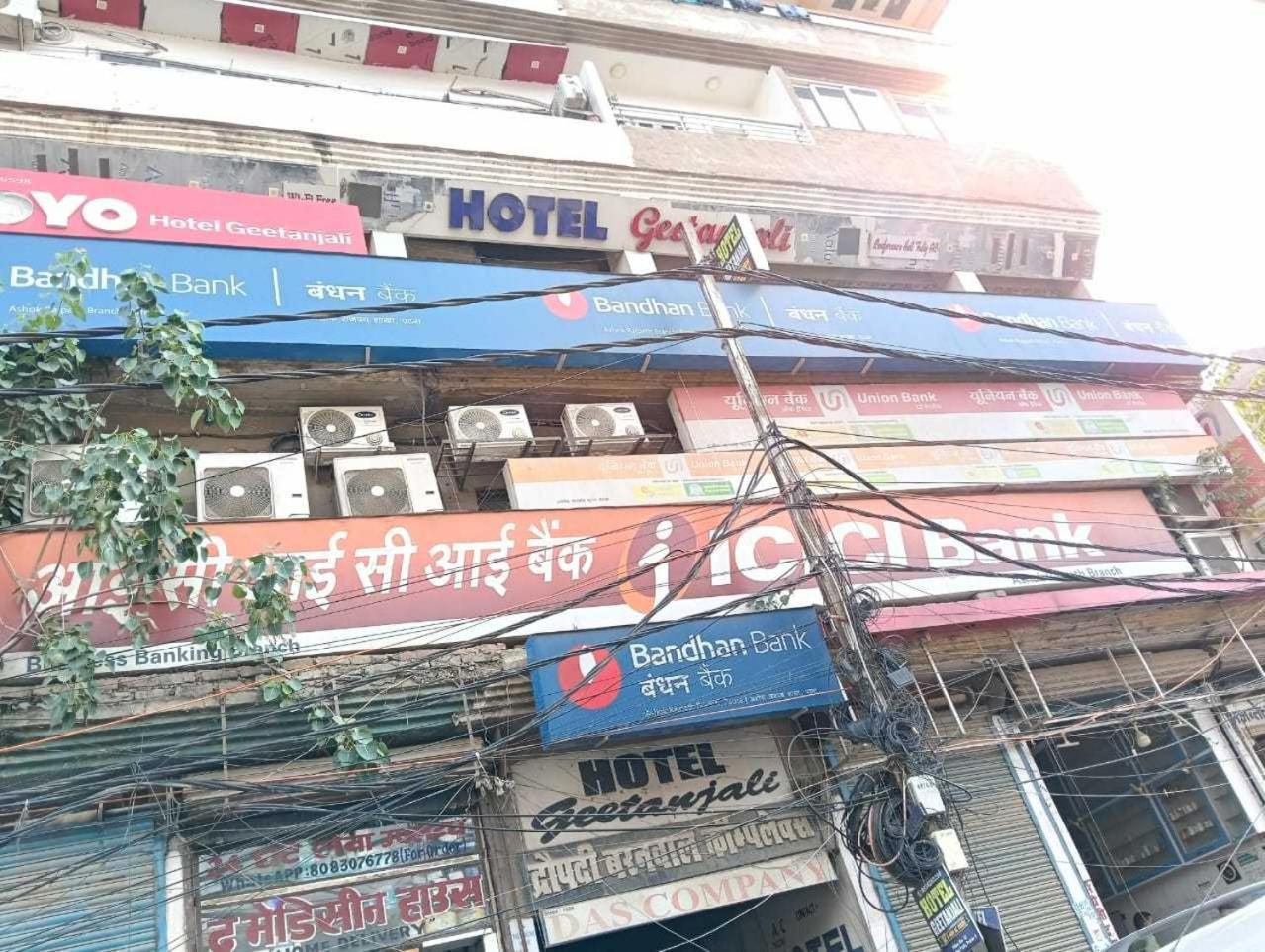 Super Hotel O Geetanjali Patna  Exterior photo